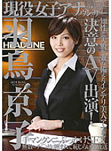 RCT-397 DVD封面图片 
