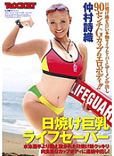 RCT-431 DVD封面图片 