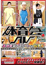RCT-491 DVD封面图片 