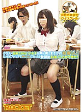 RCT-563 Sampul DVD