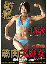 RCT-664 DVD封面图片 