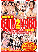 RCT-751 Sampul DVD