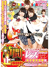 RCT-917 DVD封面图片 