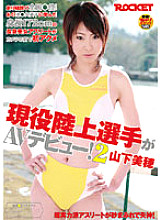 RCT-016 DVD Cover