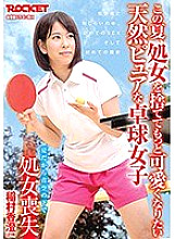 RCTD-010 DVDカバー画像