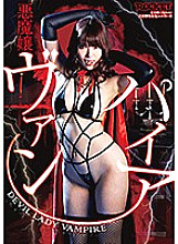 RCTD-250 DVD封面图片 