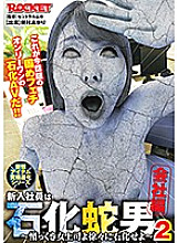 RCTD-350 DVDカバー画像