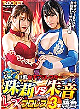 RCTD-354 Sampul DVD