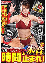 RCTD-365 DVD Cover