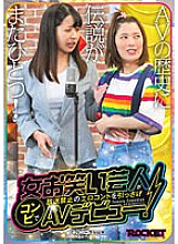 RCTD-570 Sampul DVD