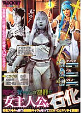 RCTD-576 DVD Cover