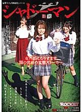 RCTD-589 Sampul DVD