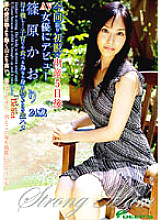 RDVDES-055 DVD Cover