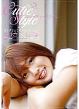 RIE-208 DVDカバー画像