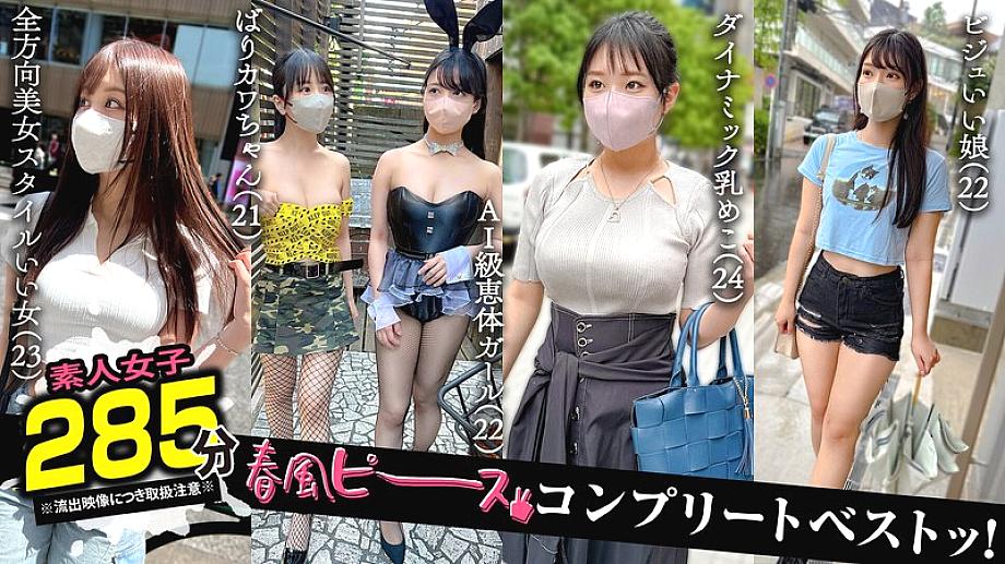 SCBB-063 DVDカバー画像