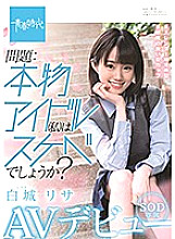 SDAB-122 DVD封面图片 