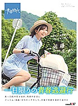 SDAB-154 DVD Cover