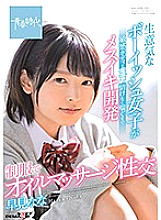 SDAB-168 DVD封面图片 