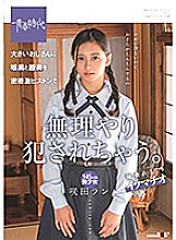 SDAB-177 DVD封面图片 