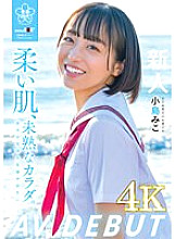 SDAB-245 DVD Cover