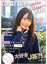 SDAB-257 DVD封面图片 