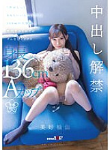 SDAB-283 DVD Cover