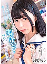SDAB-286 DVD封面图片 