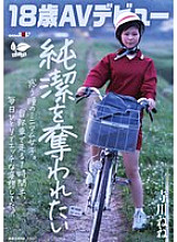 SDAB-340 Sampul DVD