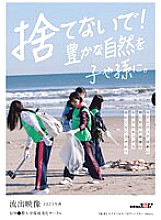 SDAM-071 Sampul DVD
