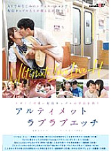 SDAM-085 Sampul DVD
