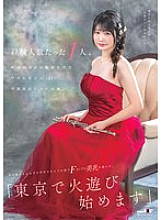 SDAM-140 Sampul DVD