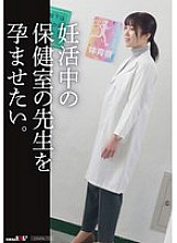 SDAM-141 Sampul DVD