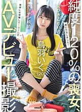 SDAM-153 DVDカバー画像