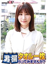 SDAM-06501 DVD封面图片 