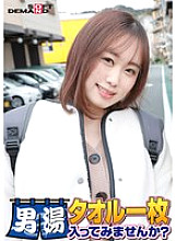 SDAM-06502 DVD封面图片 