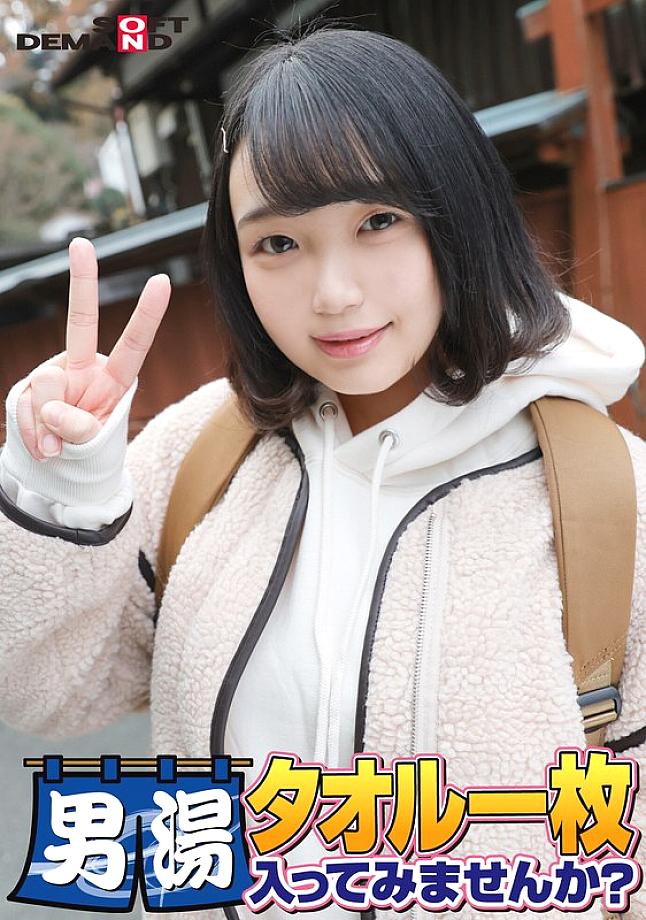 SDAM-06505 DVDカバー画像