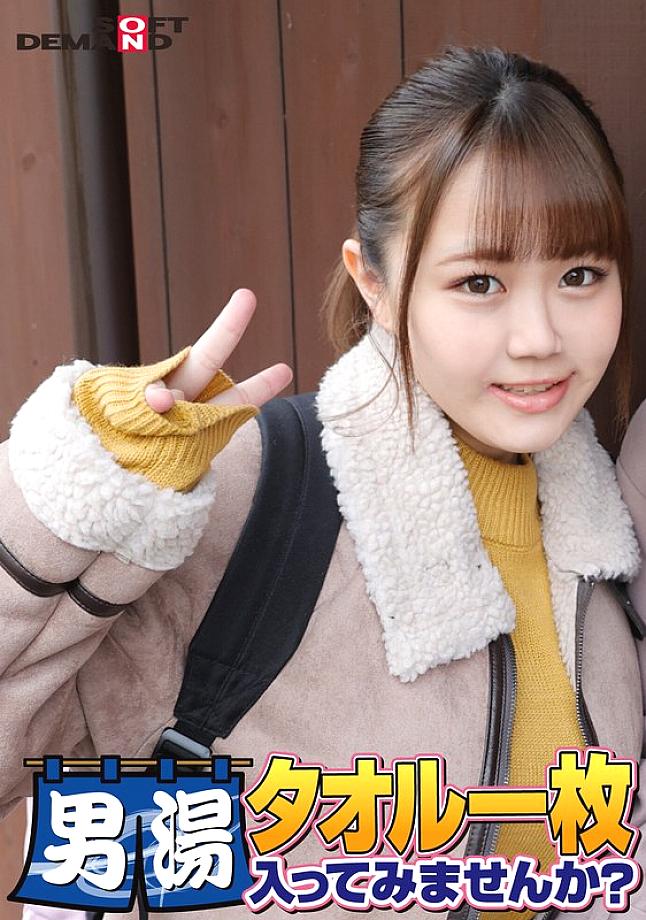 SDAM-06506 DVD封面图片 