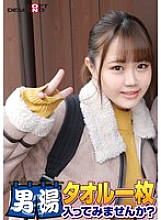 SDAM-06506 DVD封面图片 