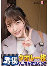 SDAM-06507 DVD Cover