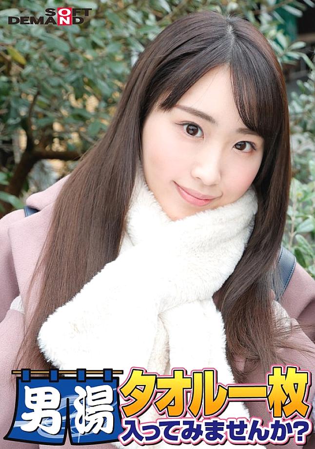 SDAM-06510 DVDカバー画像