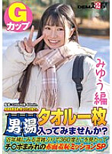 SDAM-07201 DVD Cover