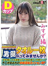 SDAM-07205 DVD封面图片 