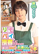 SDAM-09002 DVD封面图片 