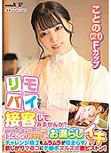 SDAM-09003 DVD Cover