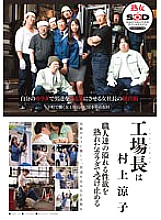 SDDE-229 DVD Cover