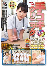 SDDE-302 DVD封面图片 