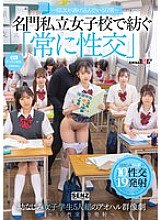 SDDE-758 DVDカバー画像