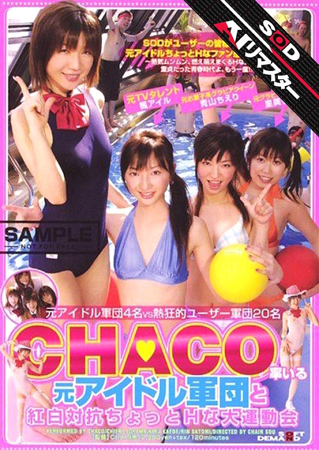 SDDM-623 Sampul DVD