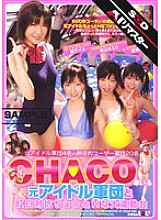 SDDM-623 Sampul DVD