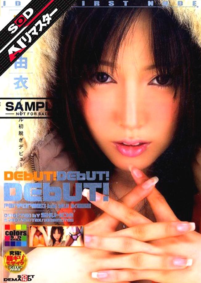 SDDM-754 DVD封面图片 